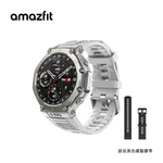 Load image into Gallery viewer, Amazfit T-Rex 3 智能手錶